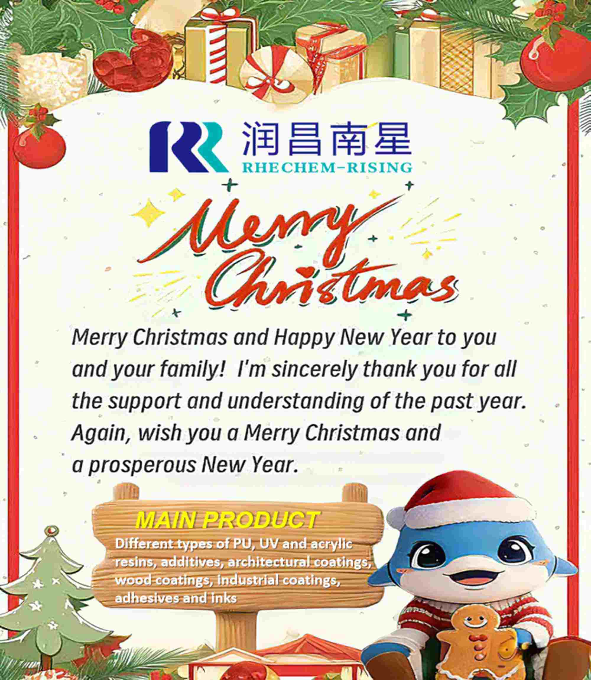 Merry Christmas to Our Valued Clients!